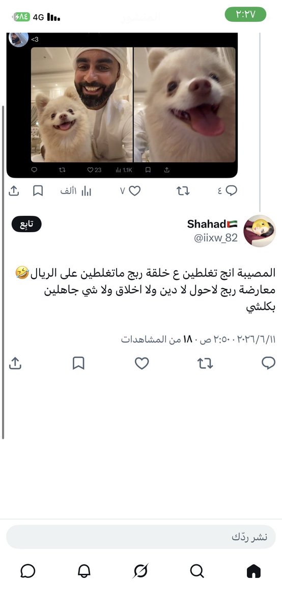 knno2528's tweet photo. @iixw_82 @Hmsiud تناقض عجيب 

صدق ان عقولكم اصغر مما كنت اتخيل https://t.co/lrpnOisdid