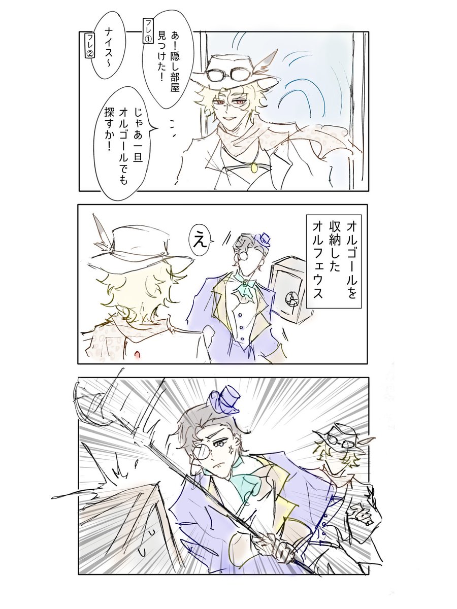 hune0320tt5's tweet photo. 手記4パ実録落書き
一度納品したら取り出せないシステム… https://t.co/svYhIldYQ0