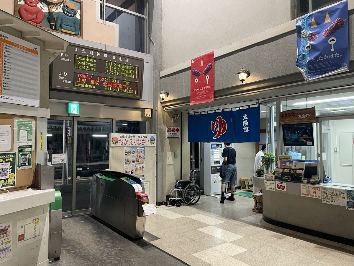 Kaihotu's tweet photo. 思わず2度見した
なんて素晴らしい駅だ https://t.co/nYHPW4tiA1