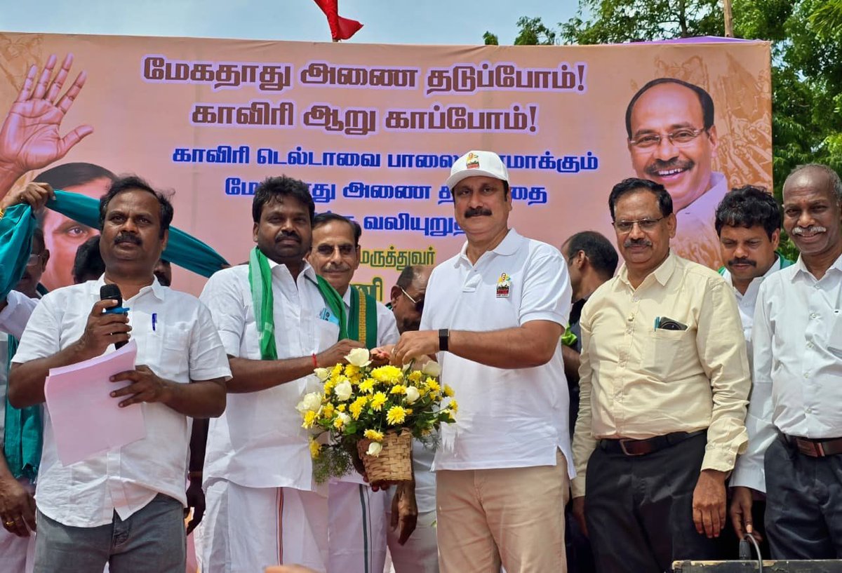 draramadoss's tweet photo. கர்நாடகத்தில், காவிரியின் குறுக்கே மேகதாதுவில் அணை கட்ட திட்டமிடும் கர்நாடக அரசை கண்டித்தும், இத்திட்டத்தை முழுமையாக கைவிட வலியுறுத்தியும், பிலிகுண்டுவில் இருந்து பூம்புகார் வரை நடைபெறும் நான்கு நாட்கள் பயணத்தில், தஞ்சாவூரில் துண்டு பிரசுரங்கள் வழங்கி, பொதுமக்களிடையே விழிப்புணர்வை ஏற்படுத்தி உரையாற்றிய போது.!

#காவிரிகாப்போம்
#மேகதாதுஅணைதடுப்போம்

#CauveryKappom
#MekedatuAnaiThaduppom #MekadatuRally #CauveryRights #TamilNadu #PMK