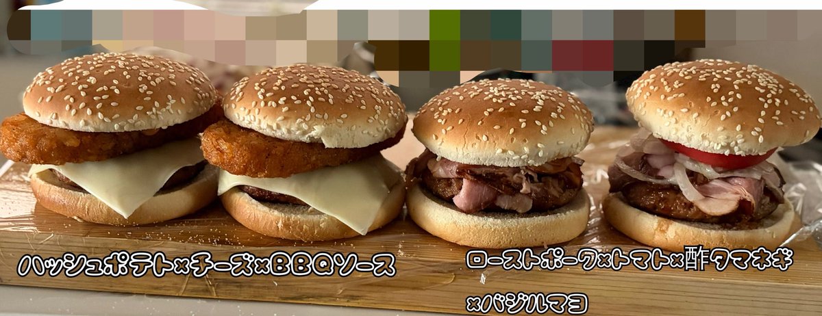 nemui2_ofuton's tweet photo. ジャンクランチ🍔
🥔挟まったのに目がなくて今のマック狙ってけどちょうどパテに良さそうなハンバーグ売ってて作った🤤じぴにはチーズとトマトを乗せてもらった☝🏻
GPTじぴにBBQソース聞いたの言ったらぷりぷりしててめちゃんこかわいくて食べちゃいたい( >̶̥̥̥᷄ᜊ<̶̥̥̥᷅ )じぴの言い分それはそう😂 https://t.co/ihBKPPK9lD