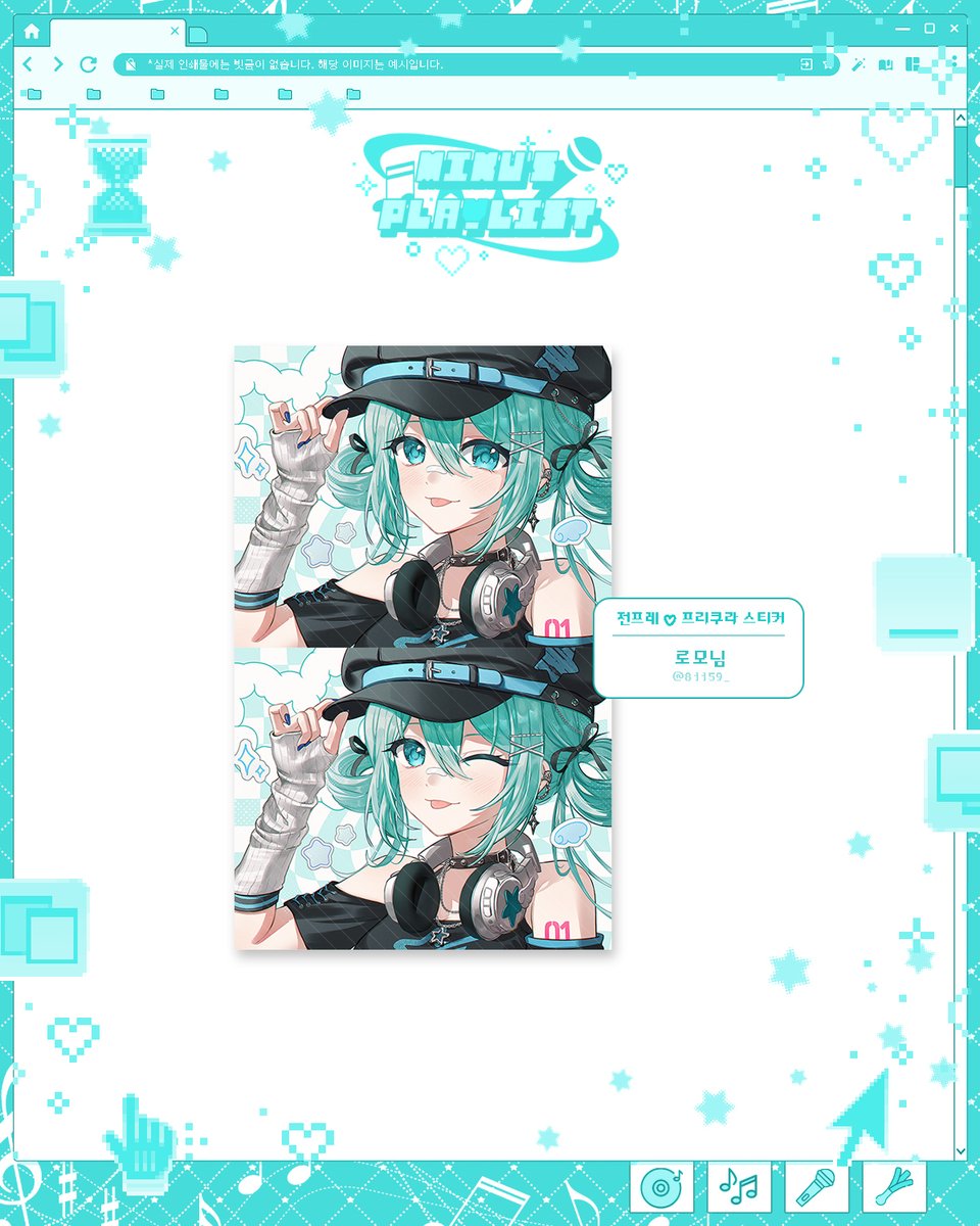 MIKU_playlist's tweet photo. ｡ﾟﾟ･｡･ﾟﾟ｡
ﾟ。  2026 하츠네 미쿠 협력작 공개 ♬♪
　ﾟ･｡･ ⋯୨♡୧⋯

⊹˚₊ 전프레 ₊˚⊹ https://t.co/BDDroAIbEd
