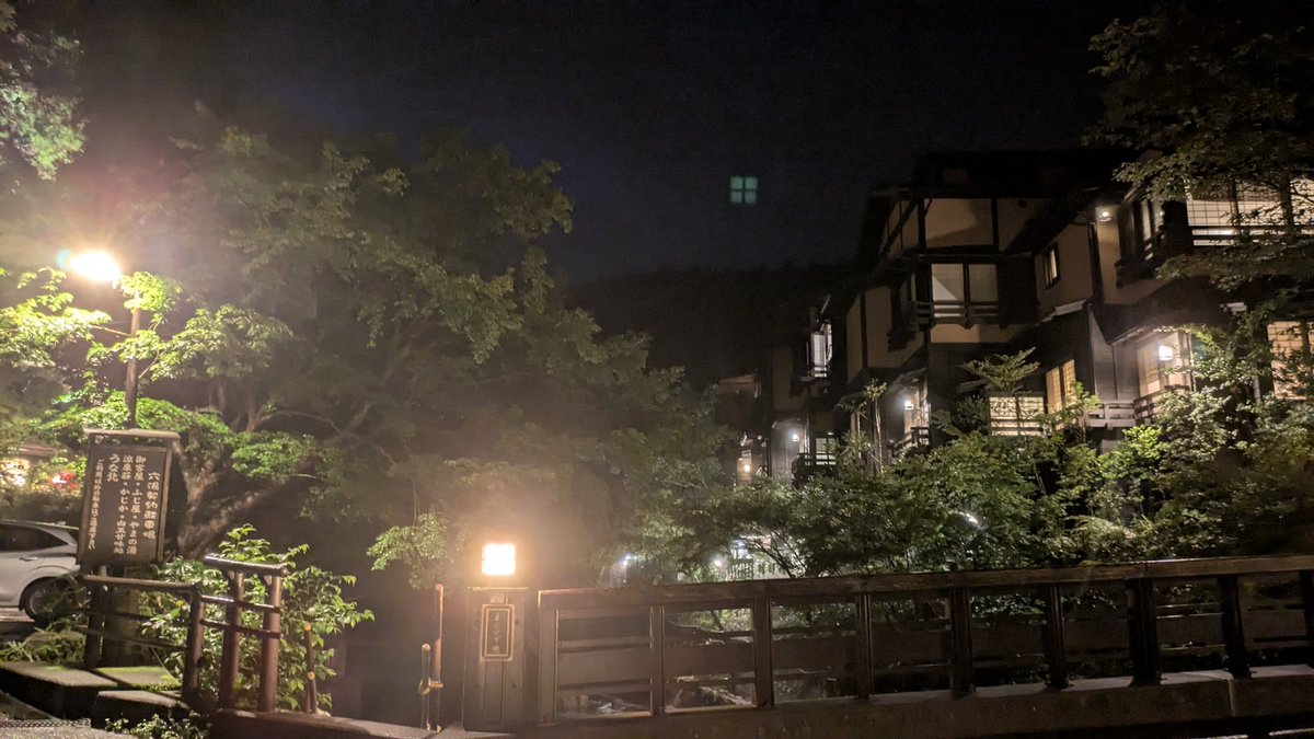 agnjmaptmud's tweet photo. 黒川温泉入ってきた！♨️
まだまだ来るぞ！ https://t.co/m3zT2vAkna