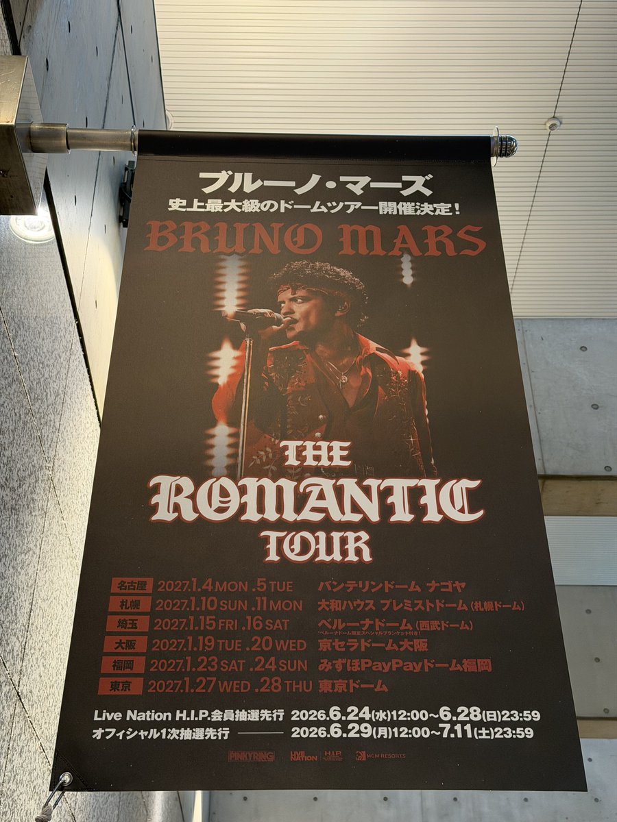 Fantakamic's tweet photo. 次はブルーノっ！！
頼むから、チケット当たってくれ😭

前回来日の時の外れた��憶が怖い😱 https://t.co/6umHhyKJzh