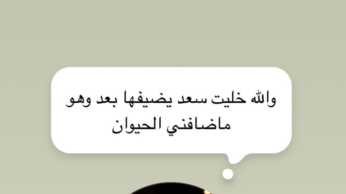 تـ وت tweet media