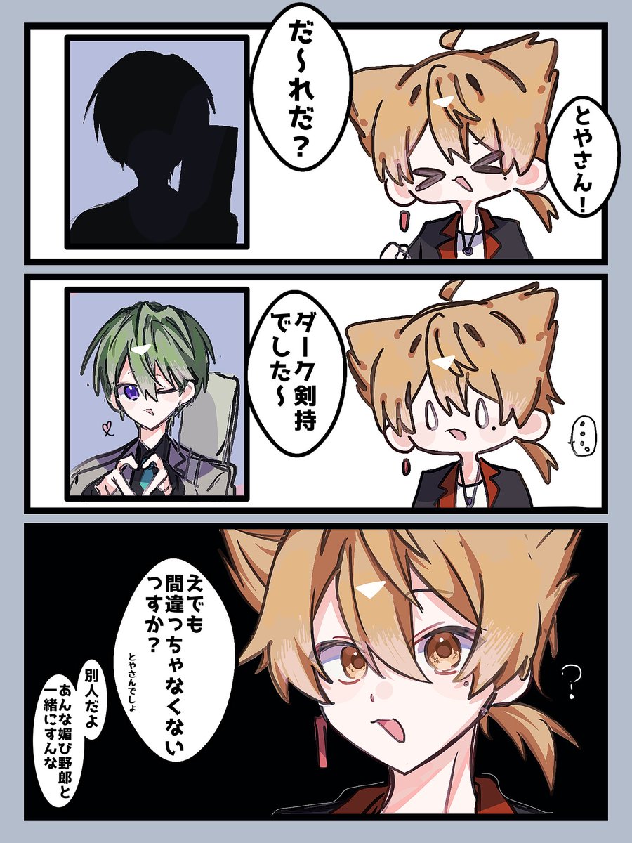 Chill_083's tweet photo. ⚠︎︎捏造 https://t.co/Wb0L1eaTeO