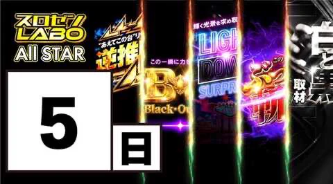 荻吉@スロ〜東海版〜 on X: 