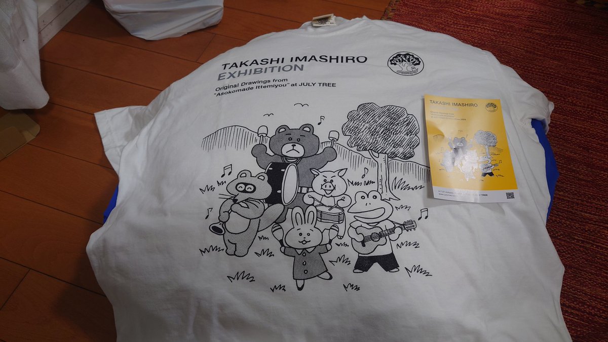 namidabashipro's tweet photo. これは間違いなく激レアになるだろうなぁ。
迷わず購入してしまった。
「俺が死んだらハーツ＆マインズを棺に入れてくれ」と友人に頼んでから35年以上経つのか。居酒屋に入れるボトルには「ハーツ＆マインズ」と書いていた日々。

どっこい生きてる。

#いましろたかし https://t.co/UY8uTlqHvX