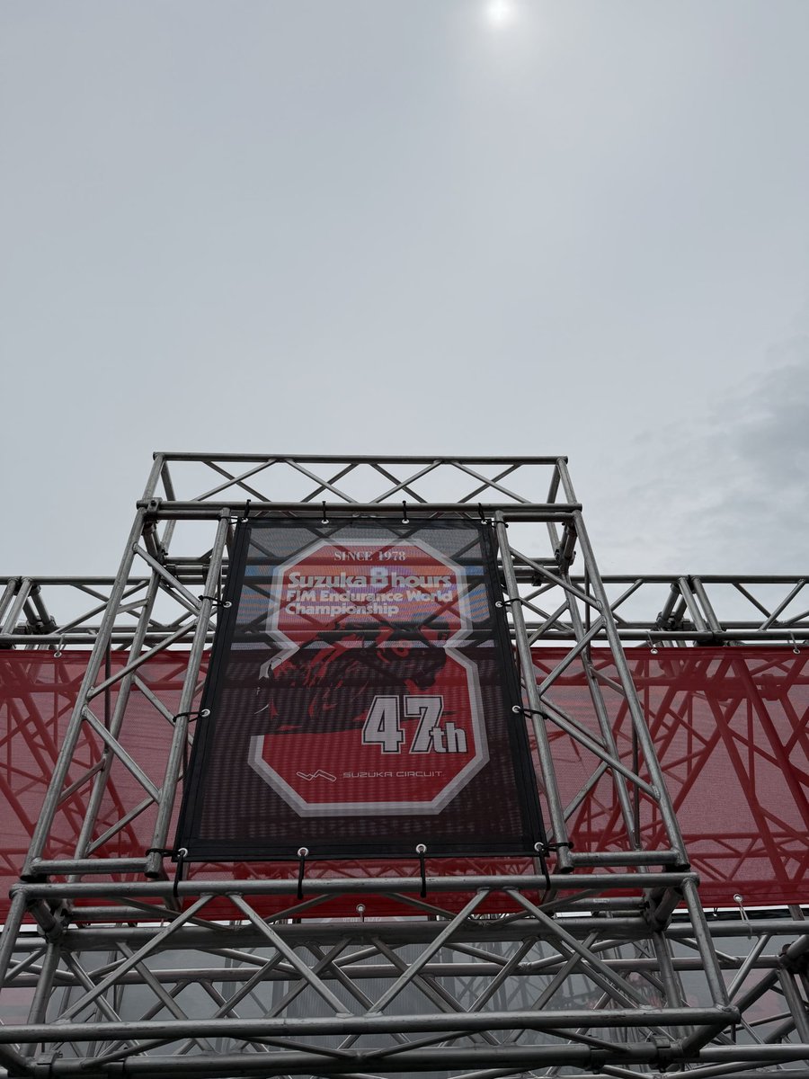 SolocamTk's tweet photo. 今日はダンロップガレージツアー
に当選したので鈴鹿まで
パトロールしてきました。🚨
ダンロップ関係者の方
ありがとうございました。
お疲れ様でした。🙇　

＃ダンロップガレージツアー
＃鈴鹿8耐 https://t.co/WZNQ0HNBR3