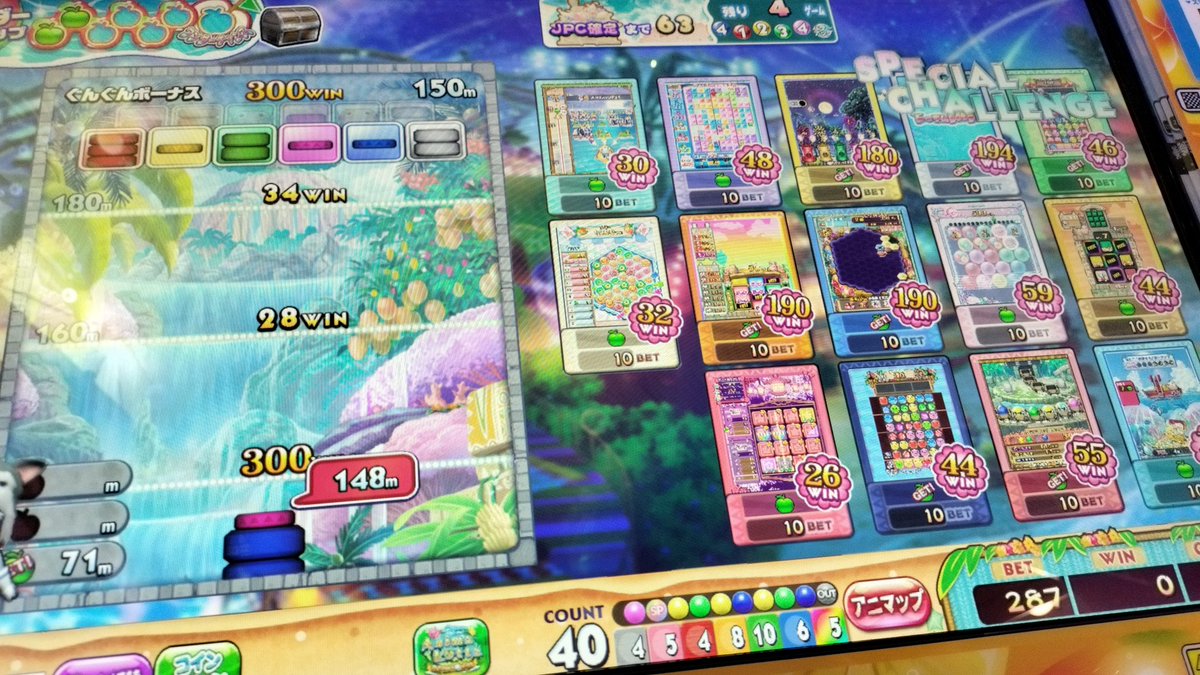 AST_Medavel's tweet photo. ……とまあ、コンプリートご破算で目標を失ってしまった
次からどうしようね

カラコはすごく続いて楽しかったです
内部悪くてもゴリ押しで当てれば良いって言ってました
トーテムドンドンもすんごい珍しい150m到達ですって https://t.co/MLXNu8c59k