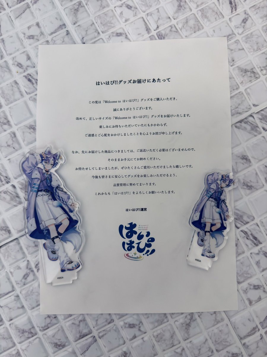 Lina_Bell_'s tweet photo. お家に着いたら #はいはぴ MEROくん（正）届いてた♡
前に来てくれたMEROくんコンパクトだな…とは思ってた
サイズ比較で藤井くん並べたら大きくない？2次元界隈よく分からない
コンパクトMEROくんもそのままお家の子に🐺
#愛狼 https://t.co/hKeTuWhs3f
