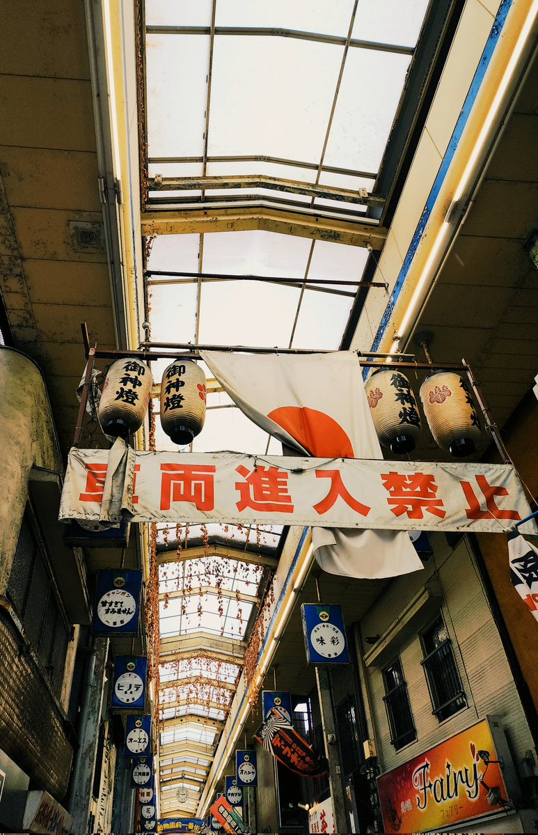 atus703's tweet photo. 日本国国旗、また引っ掛かってしもたわ。
中国風に巻き上げられたか、、、
加油日本！！ https://t.co/iajDnhhzvd