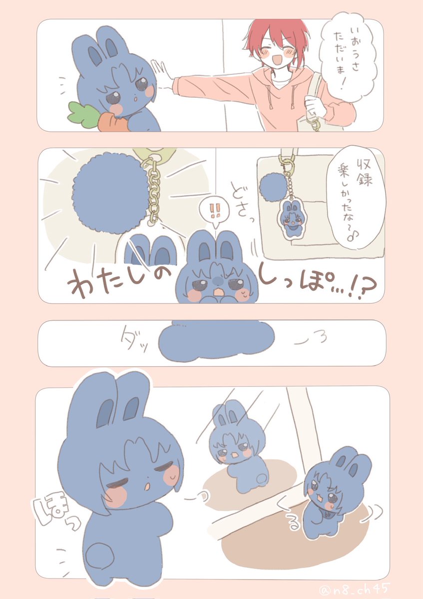 n8_ch45's tweet photo. ぽんぽん付きキーホルダー https://t.co/EOuVGJXUkc