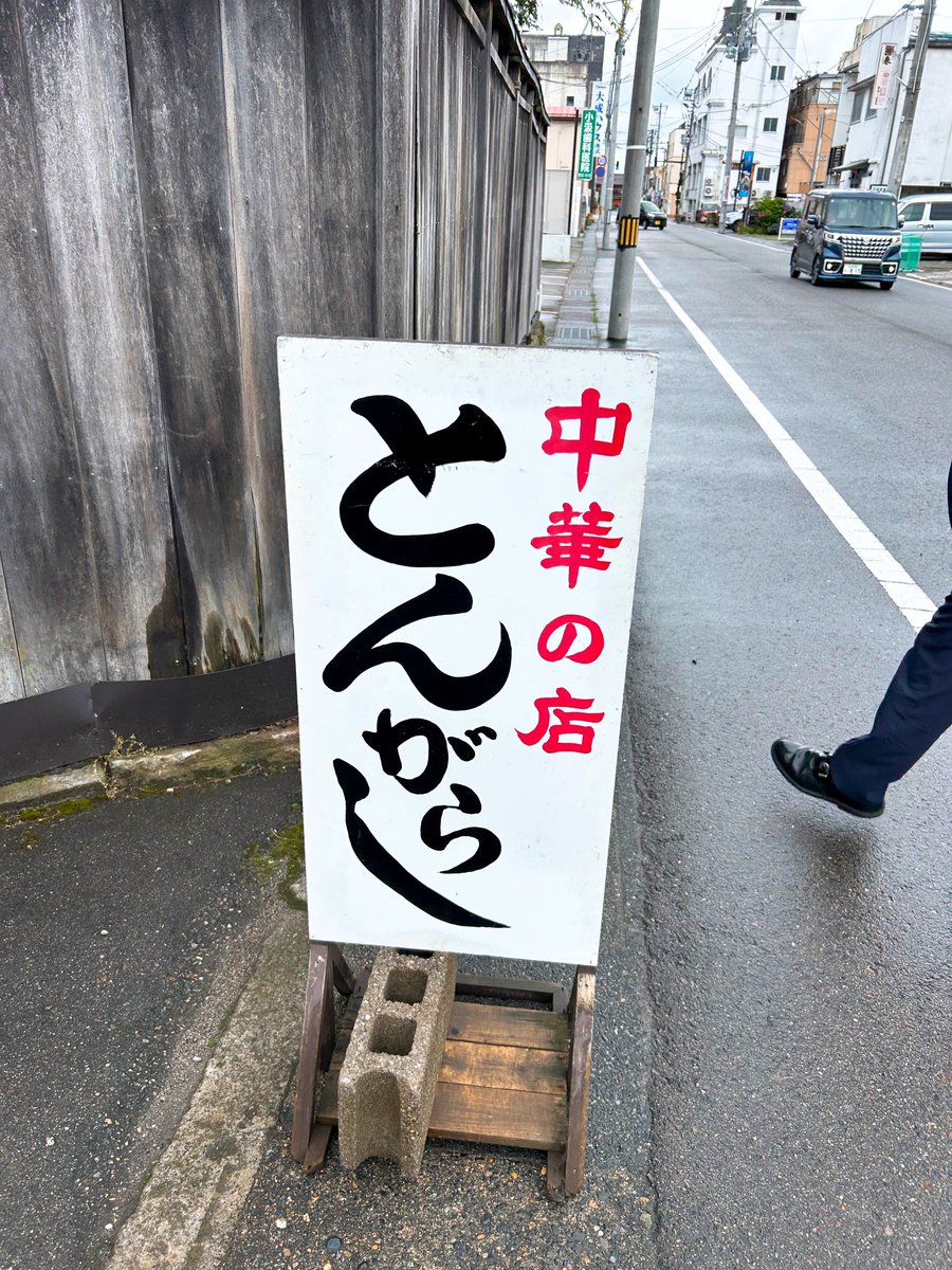 miya380510's tweet photo. 絶品！『中華の店とんがらし』特製冷し中華大盛（辛口）編 【会津若松市ランチ】
会津で極上の冷やし中華を堪能♪
ウマニッシモ♫

【会津もの】https://t.co/ImenqxSrtm

#会津 #会津もの #会津グルメ #会津ランチ #会津ブログ #中華の店とんがらし #とんがらし #特製冷やし中華辛口 #特製冷し中華 https://t.co/ax4gJFpcFB