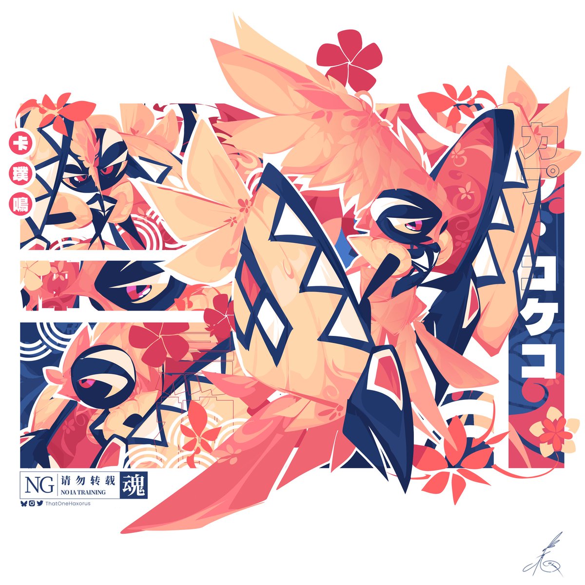 ThatOneHaxorus's tweet photo. Tapu Koko  カプ・コケコ https://t.co/DH8g2qBFYv