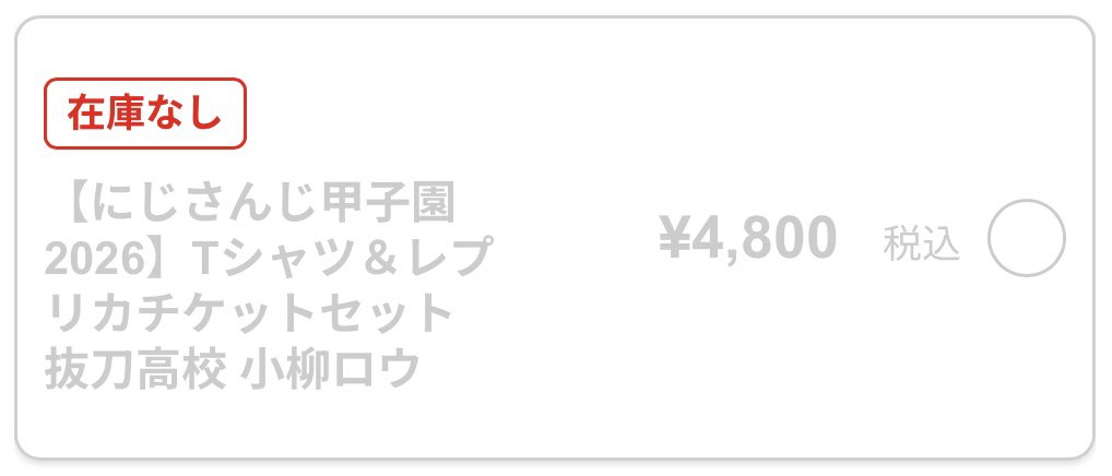 _nyaxllx's tweet photo. 今からでも間に合う方法ありませんか…😭 https://t.co/FNoUBjywPG