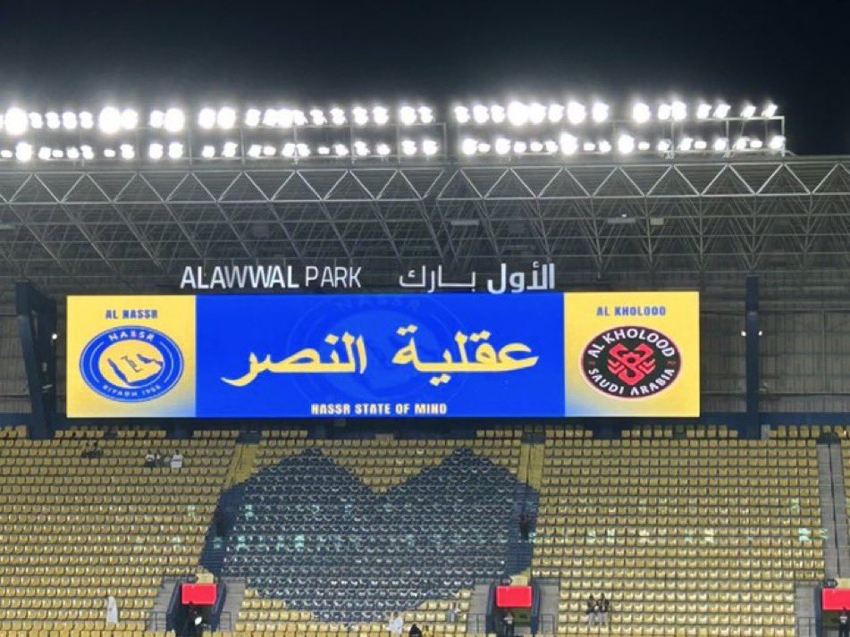 ralbalawi20's tweet photo. @adelalmulhim النصراوي بدون ما يقول
تعرفه من تغريدته 😉

يعني ما يدرون اننا ب2026 
و الوصول للمعلومه الحقيقيه بضغطة زر ؟! https://t.co/9snag2PBFW