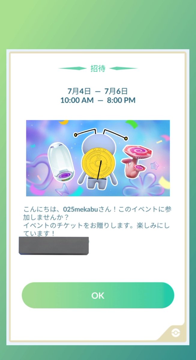 025mekabu's tweet photo. コミュデイお疲れ様でした😊
いつも懇意にしていただいているフレンドさんからまたチケットをいただきました🤩
メッソンの色違いは6匹でしたが、色背景が1匹出たので良かったです🥳
交換は未所持の色背景メタモンや、衣装ソーナンス、庭園ビビヨンなど色々いただきました😊
ありがとうございます🥰 https://t.co/KXSUmB9AaO