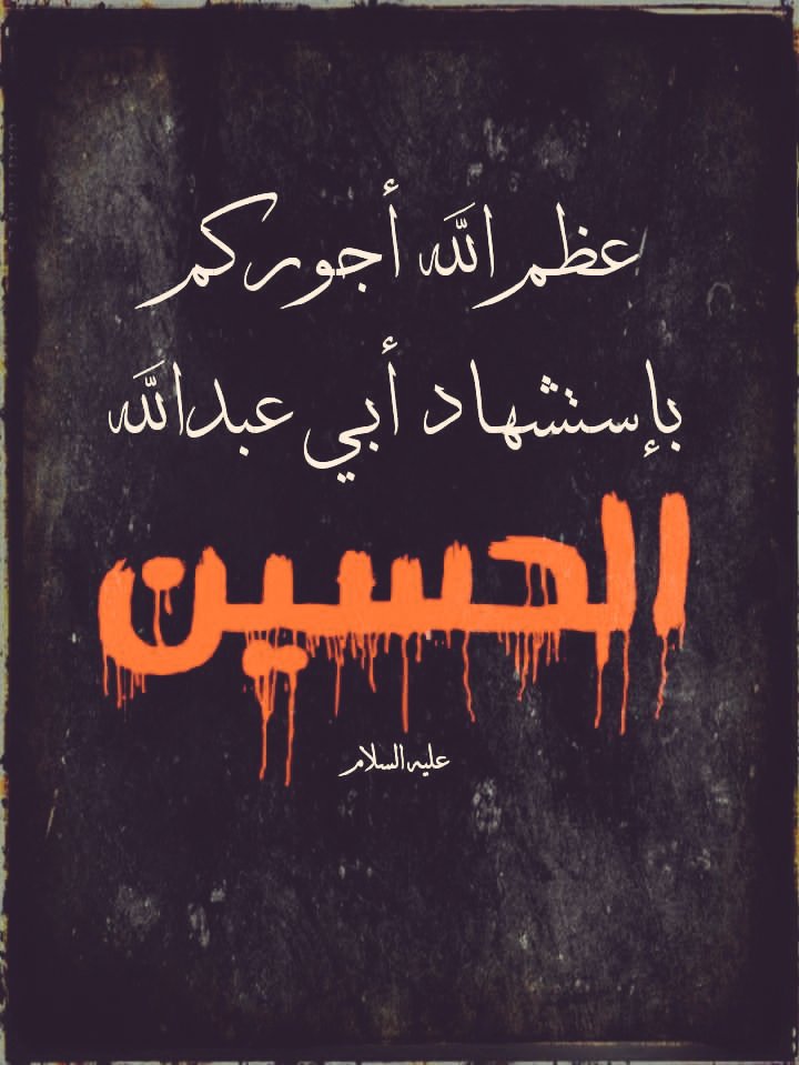 anoranor655's tweet photo. يا حسين 🌺 https://t.co/8I7fn5cv91