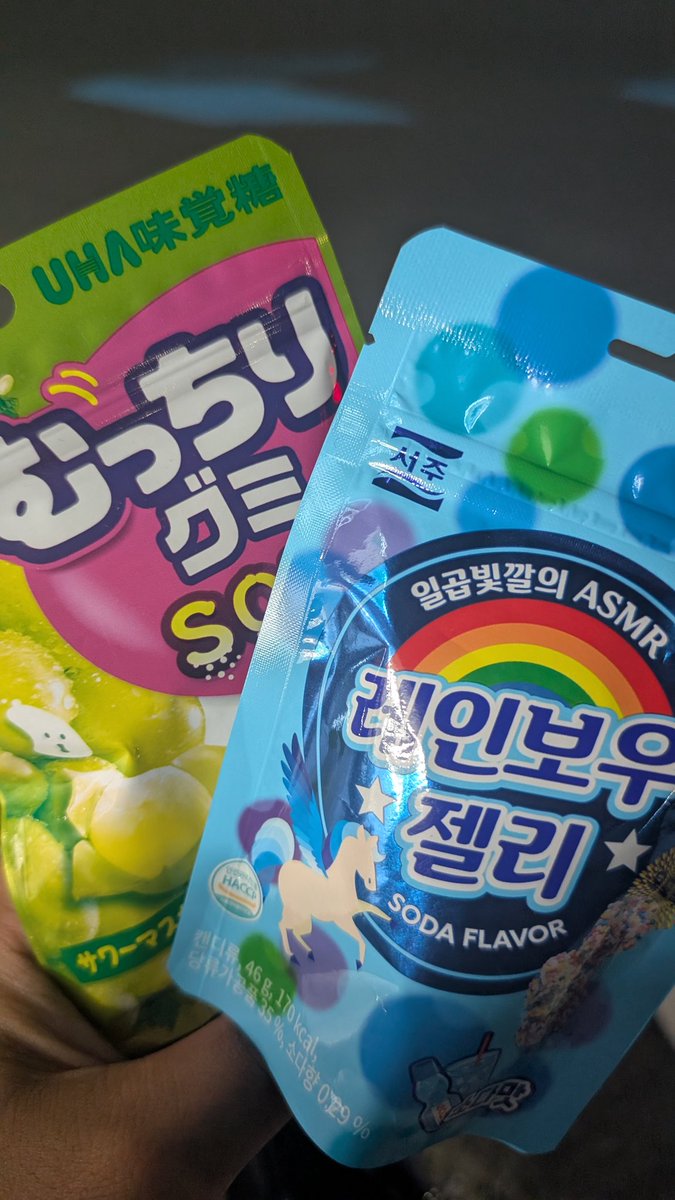 harunoki_king's tweet photo. グミを買いました https://t.co/RHzuqLBiyA