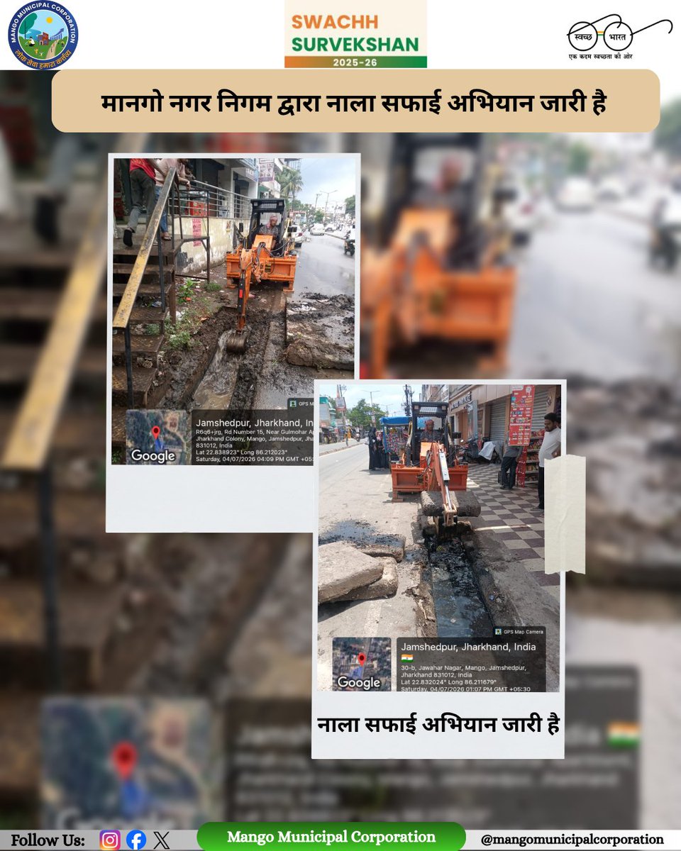 Mango Municipal Corporation tweet media