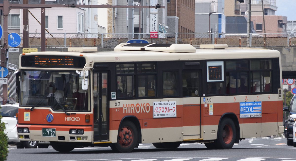 bus273NSK's tweet photo. 3.広島交通
可部経由　桐陽台行きでございます…
（関東バスと同じ声）
広島で一番好きなバス会社。
バスくるけんに広交便の非ノンステが表示されるのを、東京で楽しんでます。 https://t.co/8r6OwJbUgR