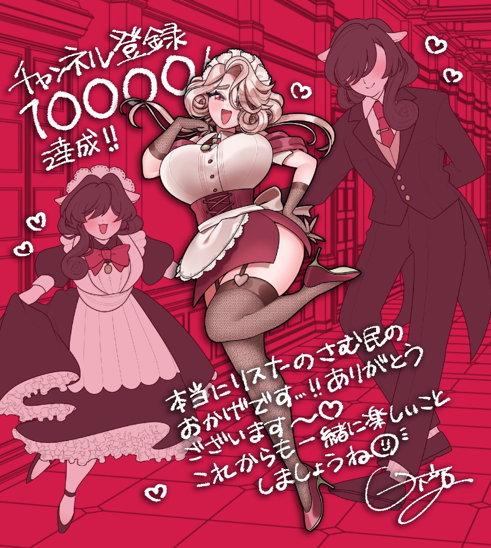 studio_libera's tweet photo. おさむお姉さんのチャンネル登録者数が10000人達成しました🎊
目標だったので、と～っても嬉しいです！お祝いにおさむお姉さん＆さむ民イラストを描きました🍎🩷

https://t.co/CWe7b8WaSx https://t.co/ybDmT7T6R1