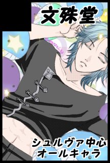 zennzai_53's tweet photo. 申し込み完了( *´艸｀)
【サークル参加します!!】08月30日（東京） COMIC CITY VEGA 2026内 星灯りのマテリア VG2026｜ #イベントGO_赤ブー https://t.co/zr1xdOY3Ar https://t.co/gJSOQPI9lW