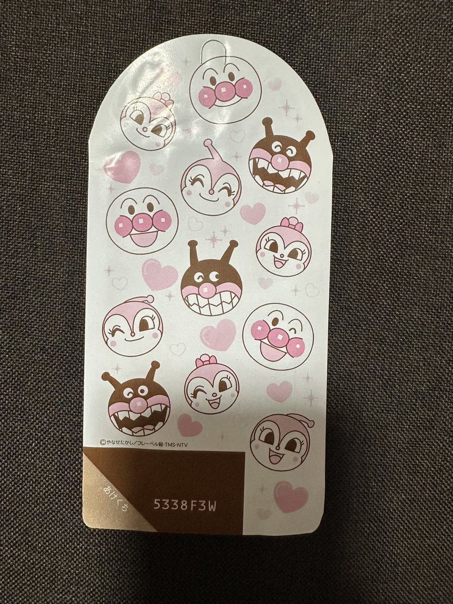 hanabusa_ryu's tweet photo. 賞味期限どこ… https://t.co/552B2hV8P7