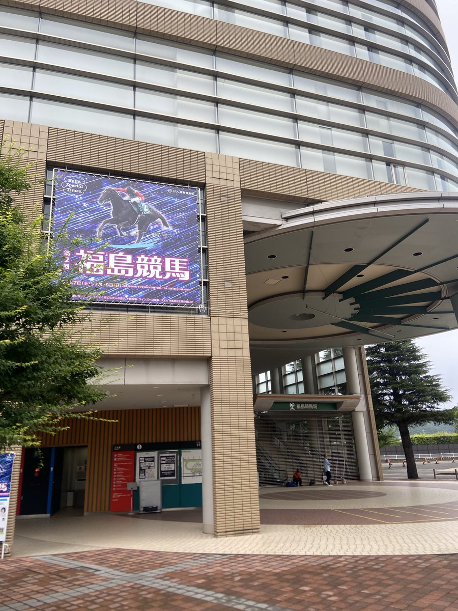 Loewe252525's tweet photo. 夏の朝の5時頃は、こんなに明るいんだ！
でも、高速道路の山道は…
結構霧がかかっていて、天候の変化って面白いね🤔
今日もいつもの副業先の福島競馬場🐎✨
アイスコーヒーが大好き過ぎて、気付いたらおかわりを何杯も頂きありがとうございます🙏✨ https://t.co/G6ZwJZ3bR5