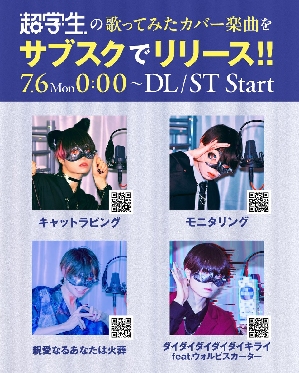 tyougakusei's tweet photo. 【重大なお知らせその２】 https://t.co/LbXOTNY8I5