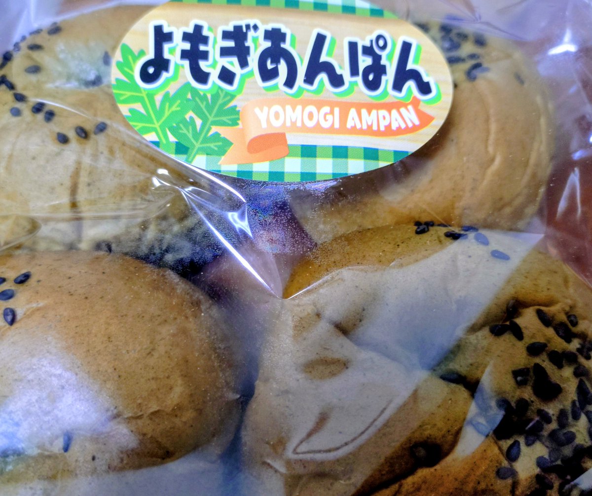 CreepingPnts's tweet photo. グローグー概念パン https://t.co/vS9lcAKjh3