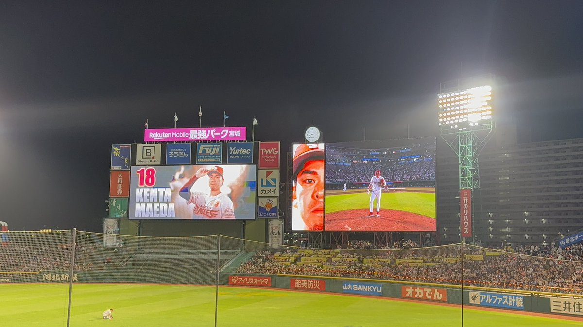 f1n_pad's tweet photo. マエケン完封、く、来る…

#rakuteneagles https://t.co/ohWbmhpo5k