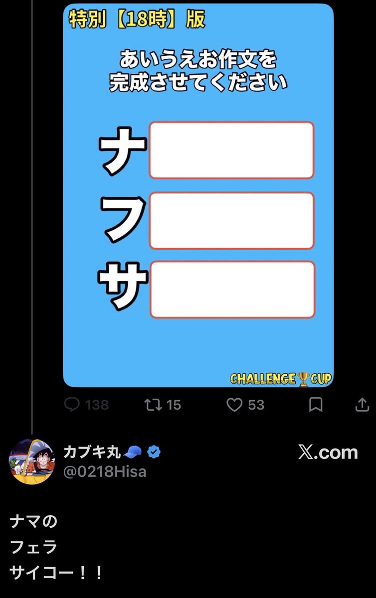 OogiriN's tweet photo. 😢 https://t.co/wA74JsbFBF