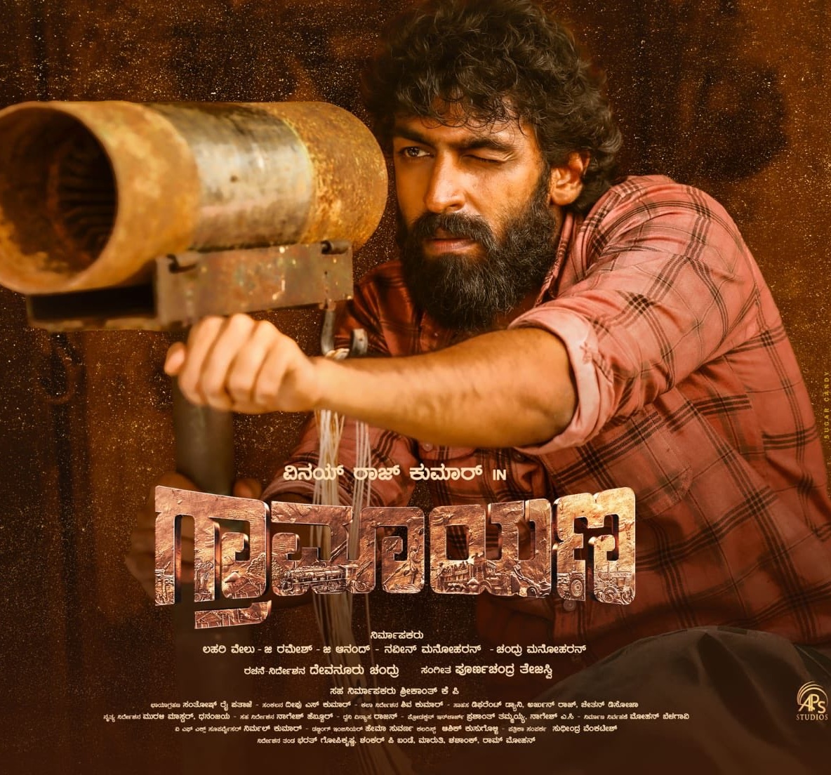 mysorevivekmv's tweet photo. #Graamaayana: #PoornachandraTejaswi has such a limited filmography that it’s easy to overlook his presence. He complements every emotional beat of the movie with his BGM, and his songs — the best album in #Kannada this year — elevate #Graamayana. Mesmerizing stuff! https://t.co/c8YVsakYWU