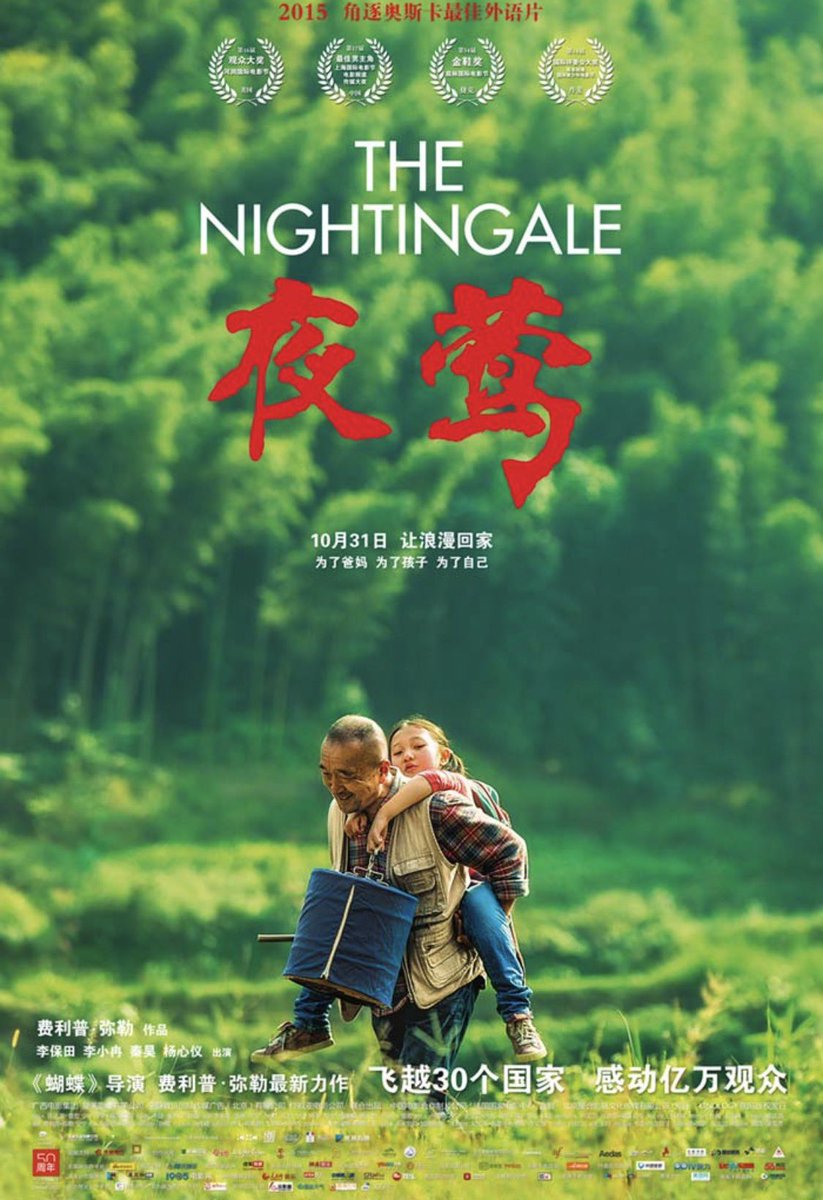 DaiohBassboy's tweet photo. #3good 7/4 曇がちの土曜日

🎗朝から読書📖&amp;中国映画《夜莺》 鑑賞🎬

🎗️昼は竹輪の磯辺揚げでざる蕎麦

🎗️風邪がスッキリしないのでPMバンド練習は欠席、夜は串カツで🍺 https://t.co/Cswjnicj9i