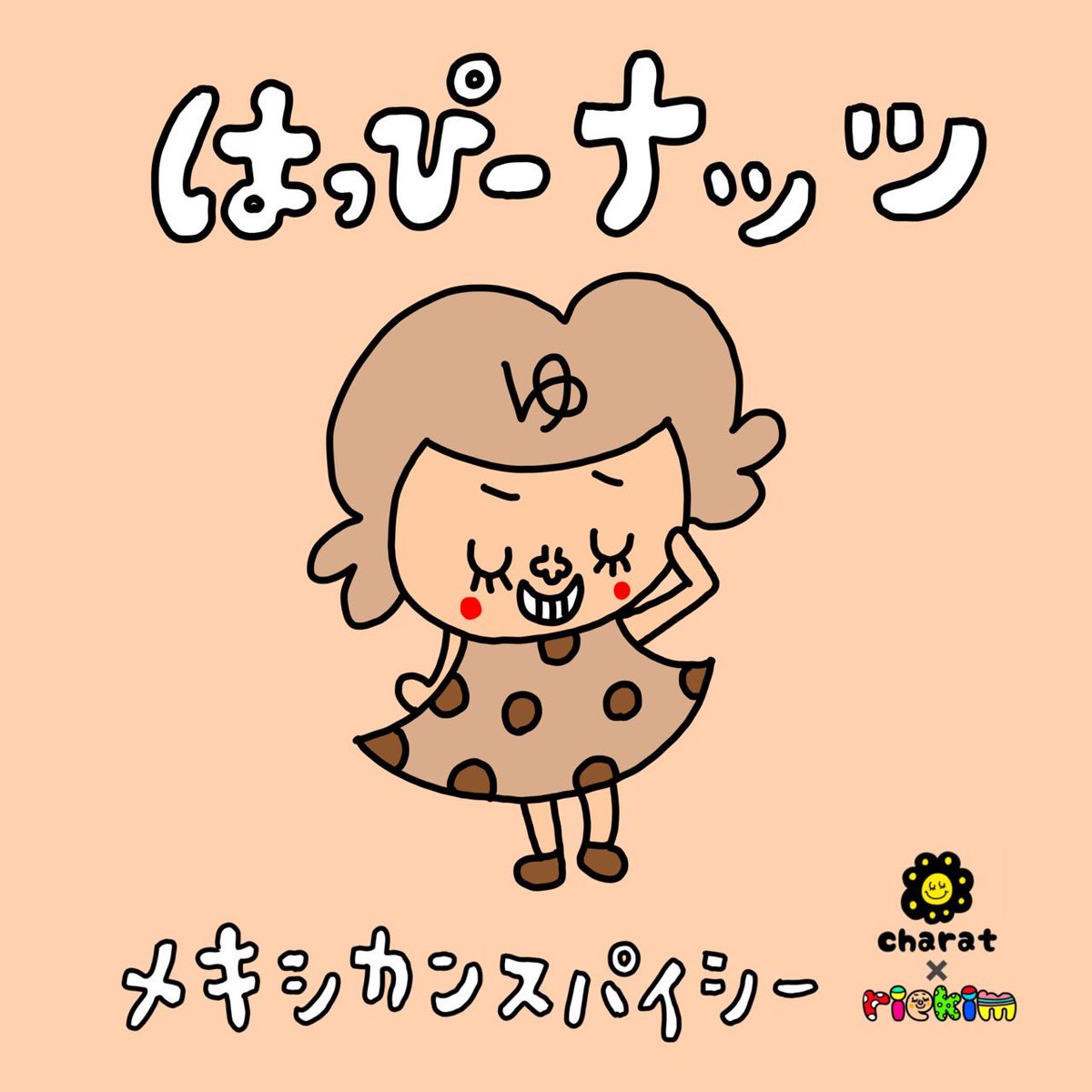 tomony_charat's tweet photo. 社員食堂1315 ドラゴンズナッツ（仮称）
中日ドラゴンズ　地元プロ野球チームの公認商品としてきゃらっとichiでは商品開発をしております。燻製ナッツ🥜を提案させていただいておりますがいよいよ最終調整段階に入りました。近々ドラゴンズナッツを販売します。お楽しみに！まずはドラゴンズ公式通販サイトよりオリジナルドラゴンズナッツを販売していきます。利用者とともに一つひとつ丁寧に商品を仕上げていきます。よろしくお願いします