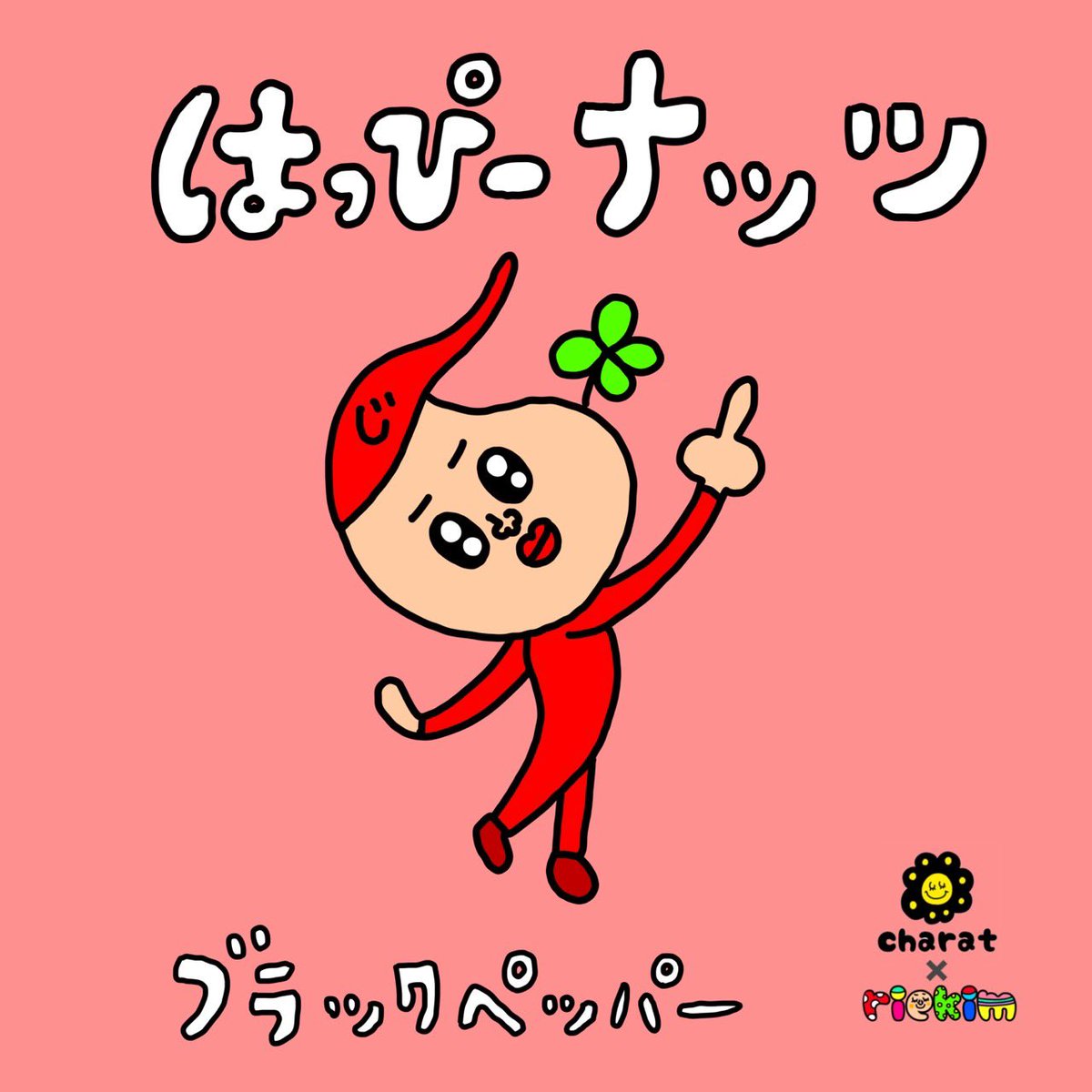 tomony_charat's tweet photo. 社員食堂1315 ドラゴンズナッツ（仮称）
中日ドラゴンズ　地元プロ野球チームの公認商品としてきゃらっとichiでは商品開発をしております。燻製ナッツ🥜を提案させていただいておりますがいよいよ最終調整段階に入りました。近々ドラゴンズナッツを販売します。お楽しみに！まずはドラゴンズ公式通販サイトよりオリジナルドラゴンズナッツを販売していきます。利用者とともに一つひとつ丁寧に商品を仕上げていきます。よろしくお願いします