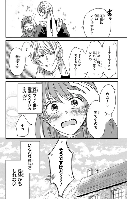 (11/11) 