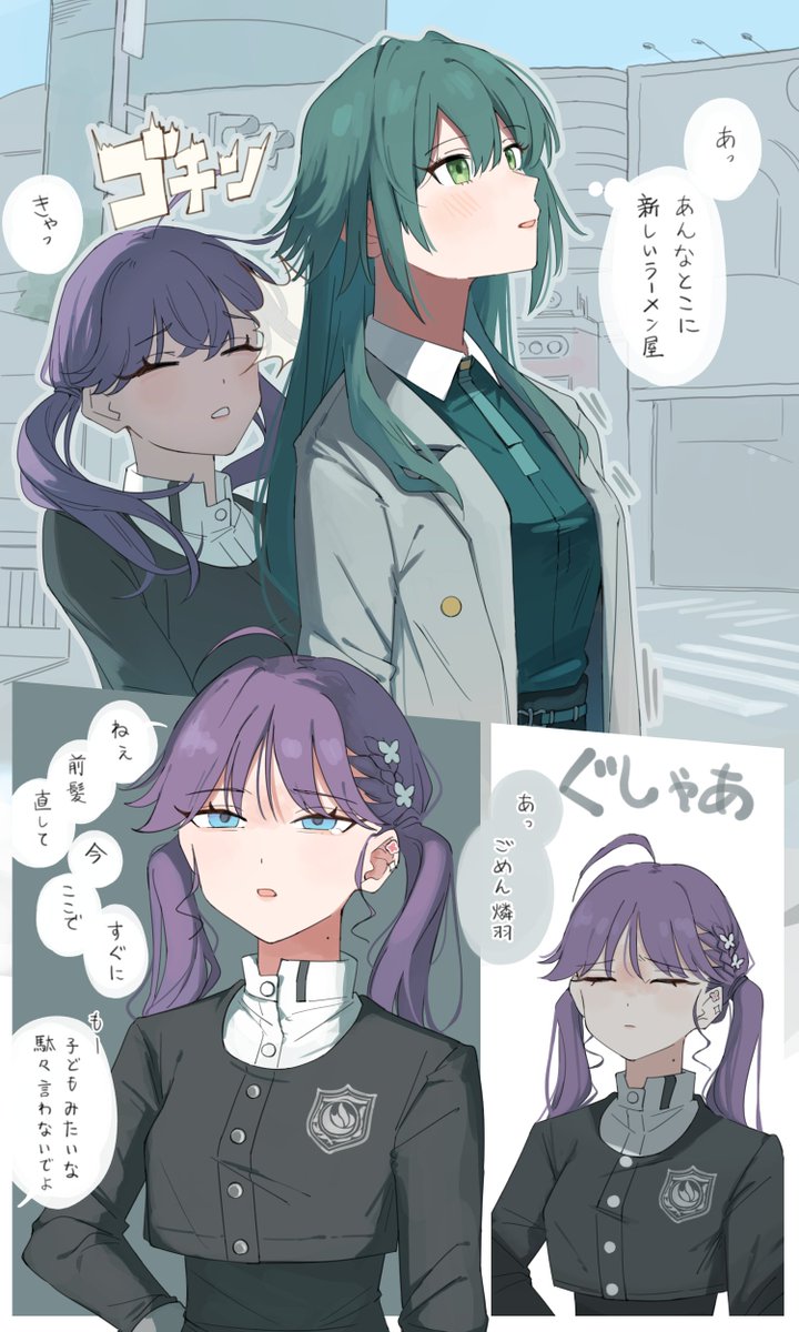 Benisyouga2655's tweet photo. 賀陽燐羽に含まれる　小柄/ツインテ/妹属性　の部分 https://t.co/xuEACNjjZJ