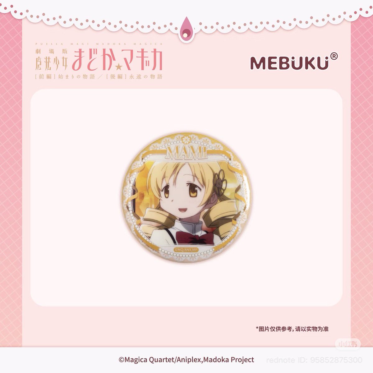 Post by こはろーる🎀プロフのリトリン必読 on X: ⬇️各種画像