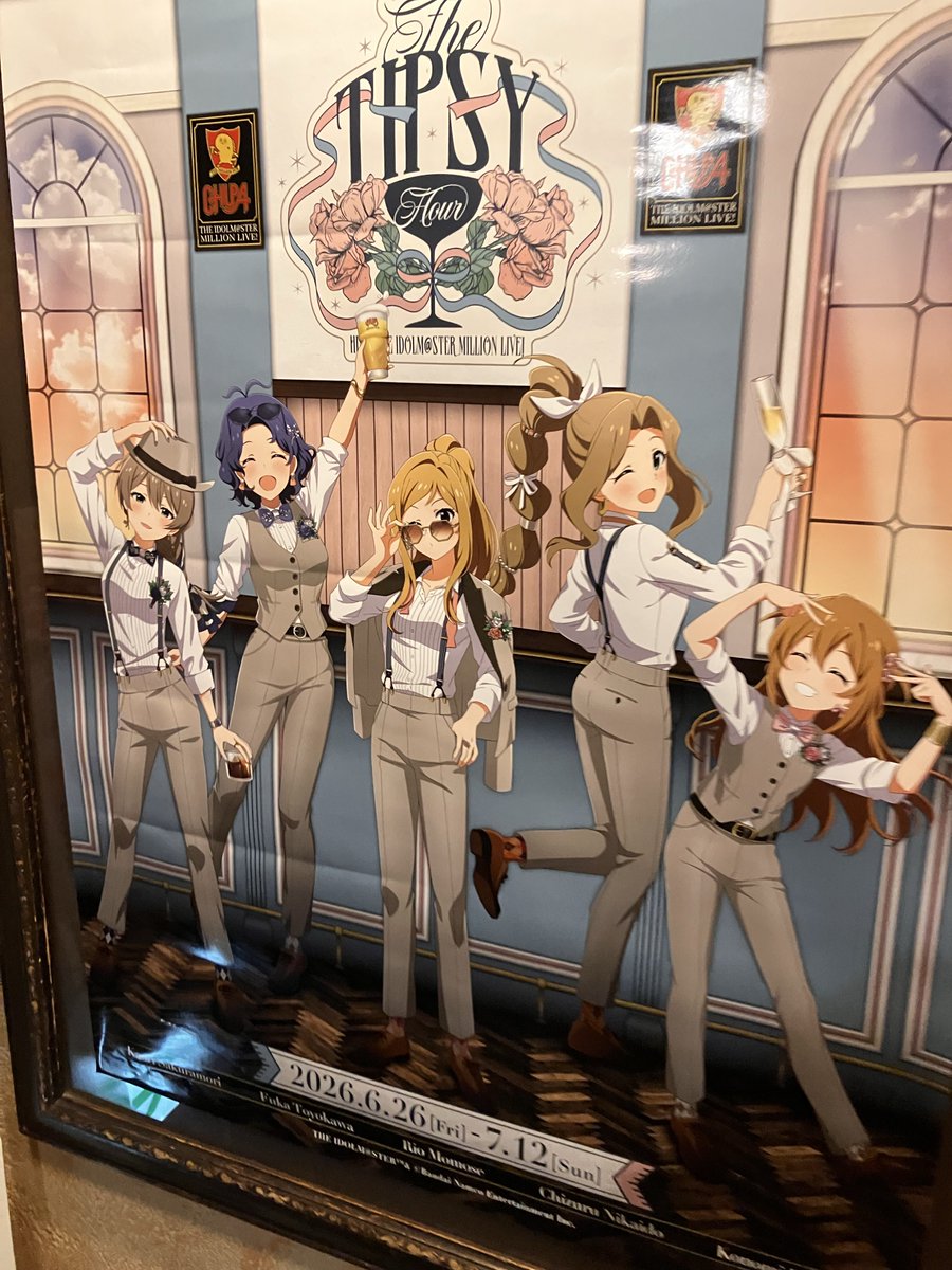 HUBに来たぜ〜！！！