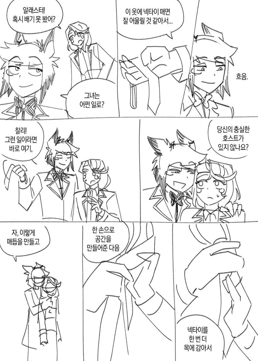 Ver_1015's tweet photo. 알래스터+찰리
아버지 https://t.co/sw5ZBUMgR4