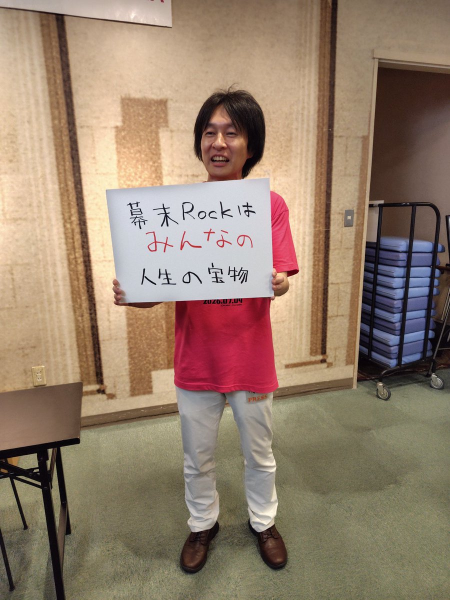 _Fuji_Saaaan's tweet photo. 一日ありがとうございました！！！！！！！ https://t.co/9V4rTsf8Fw