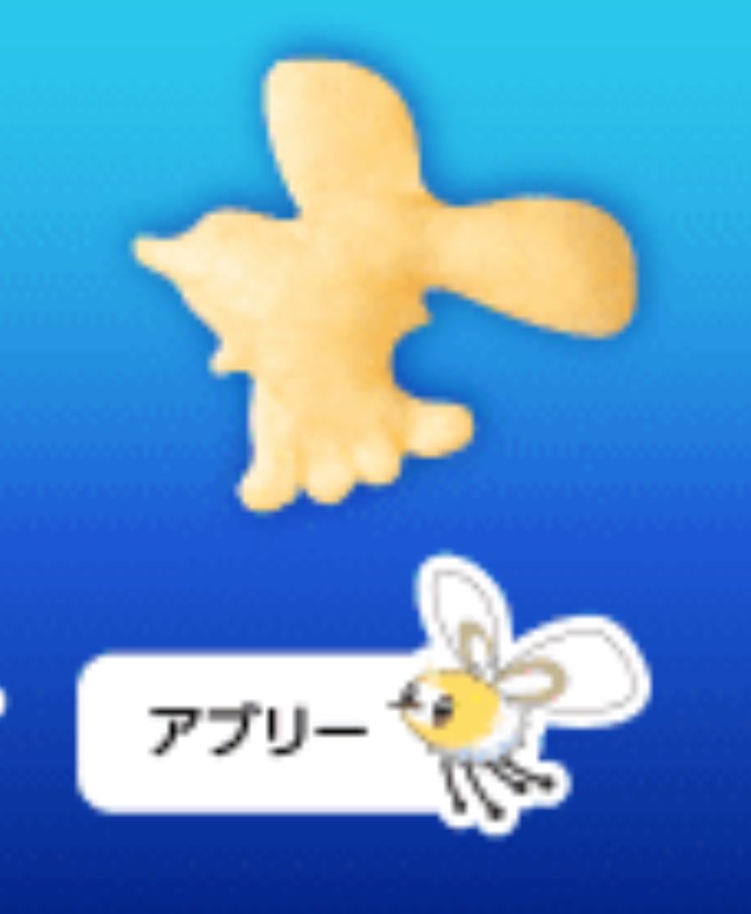 nacheeww's tweet photo. これは分からないってw #ポケモン #おっとっと https://t.co/5xivResRnw