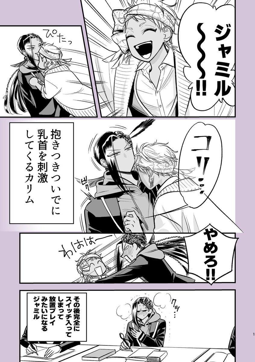 空腹🍙 tweet media