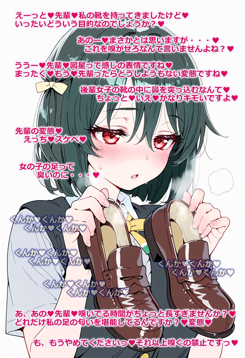 Ehd4aIoPSp6HA9u's tweet photo. まだまだ嗅がせてもらうよぉ。　#文字コラ https://t.co/7bBDEHNmc2