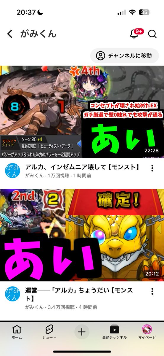 H___mchan's tweet photo. モンドリのコラボはハンターハンターでアツい https://t.co/5nM4C2P3mO