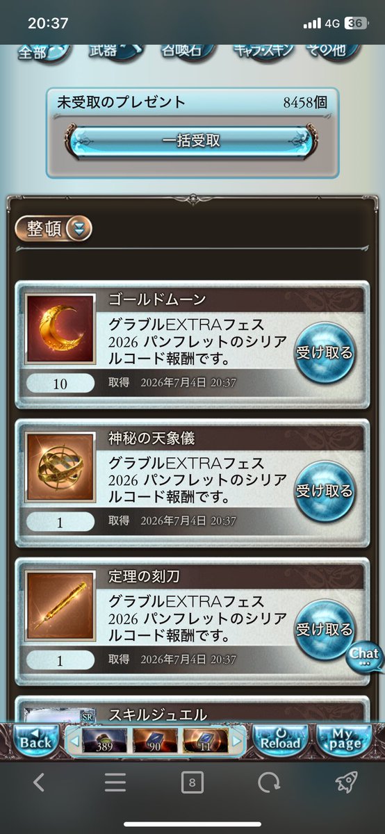 RazafwoD's tweet photo. ういー https://t.co/cdrgbSa9MV