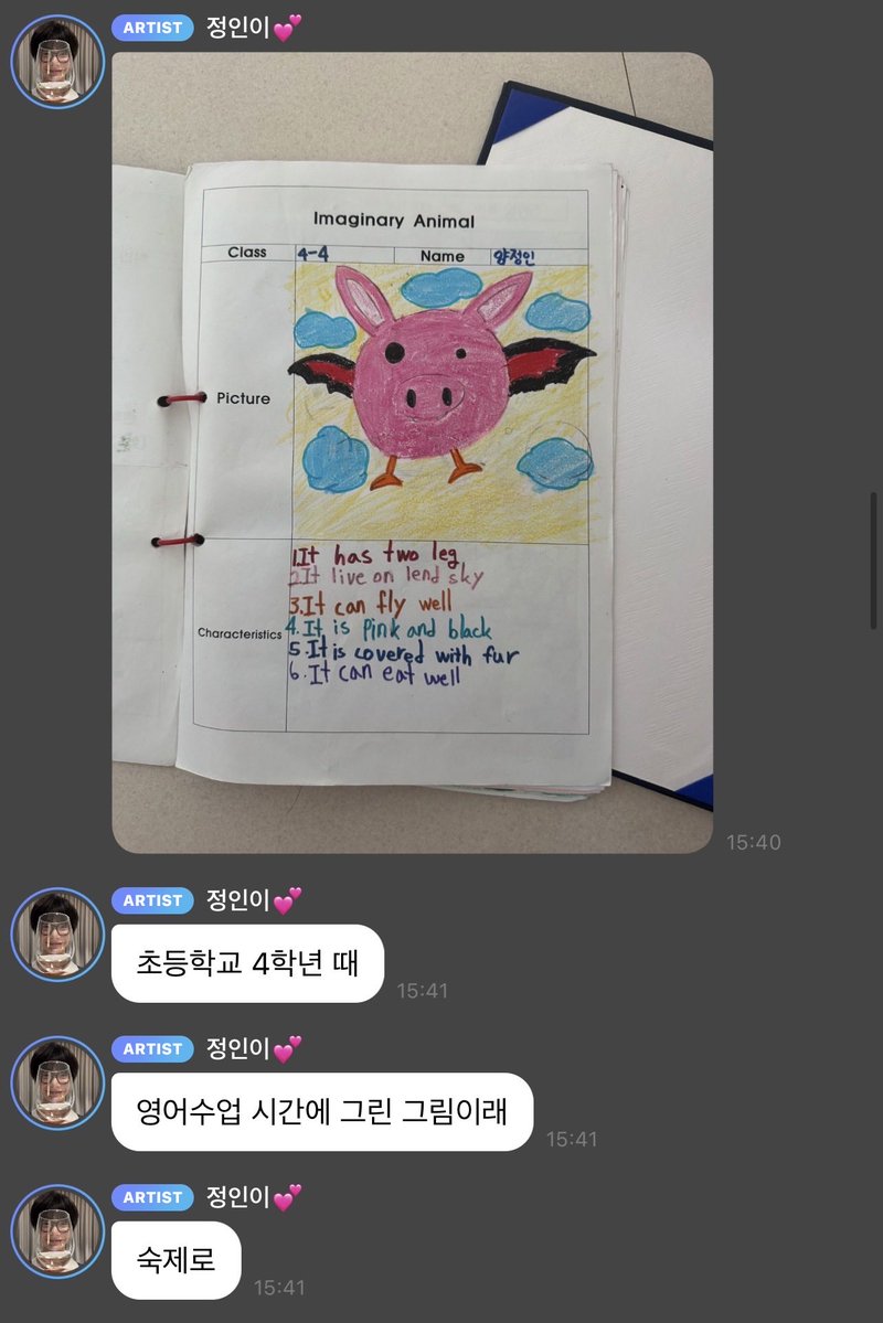 love4yji's tweet photo. 💭 jeongin, did you show changbin the ‘dwaekki’? ㅋㅋㅋ how did he react? that was seriously fate ㅋㅋㅋ

🦊 both of us bursted out laughing ㅋㅋㅋㅋㅋㅋ https://t.co/RyLYFNt3B4
